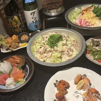 小虎贅沢プラン（7品）＋2時間飲み放題