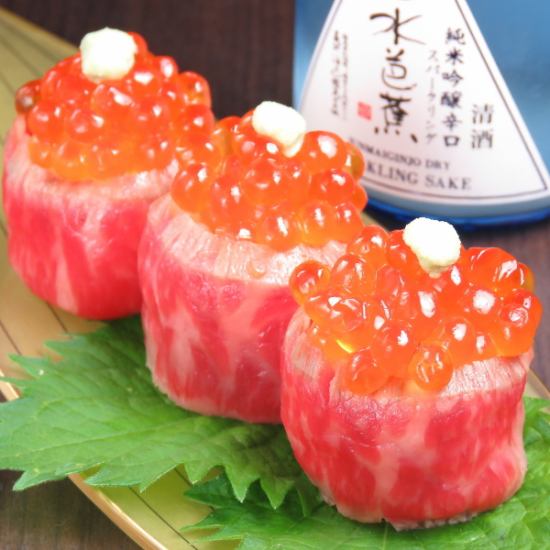 We have started selling "Nikura", a dish where salmon roe and meat overflow with delicious flavor in your mouth.