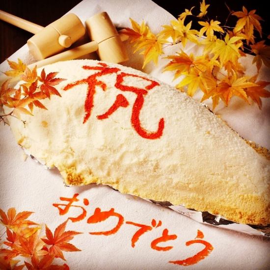 創作和食多数ご用意！日替わりのおすすめメニューも必見！