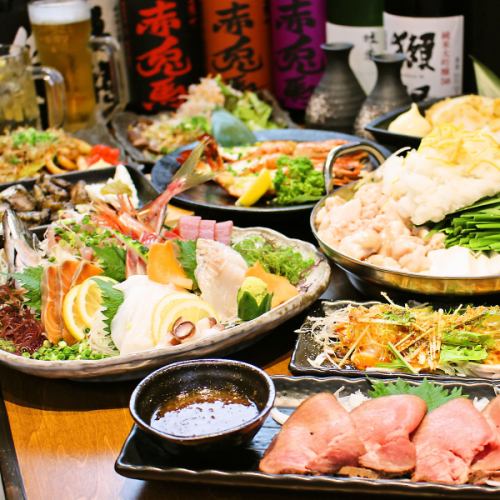 2H飲放付宴会は4000円から
