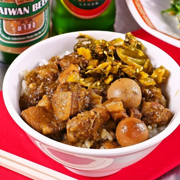 本場ルーロー飯
