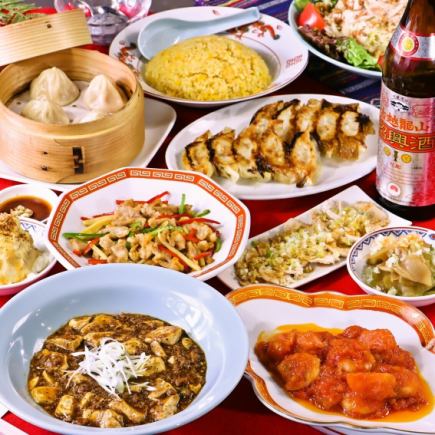 【豪華台湾&中華料理のコース】主役級のオールスター!全9品目◆120分飲み放題付き