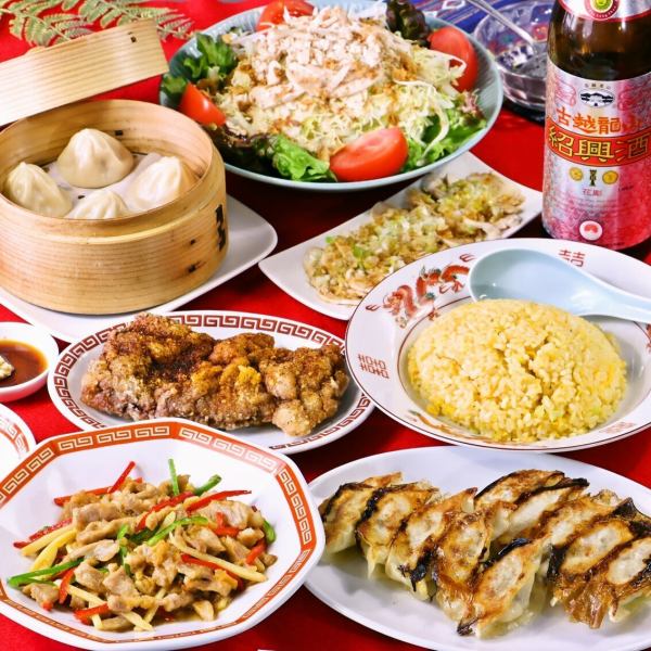 【만족 대만 요리 코스】 볼륨 만점! 전 8 품목 ◆ 120 분 음료 무제한 포함