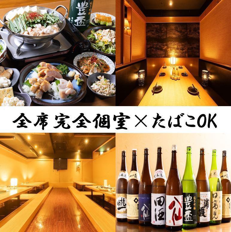 An authentic izakaya where you can enjoy yakitori made from domestic young chicken and sashimi from carefully selected chickens that have been in business for 55 years in a completely private room.