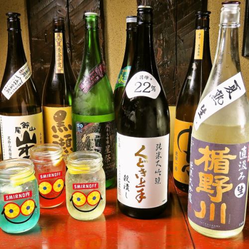 ■種類豊富な飲み放題