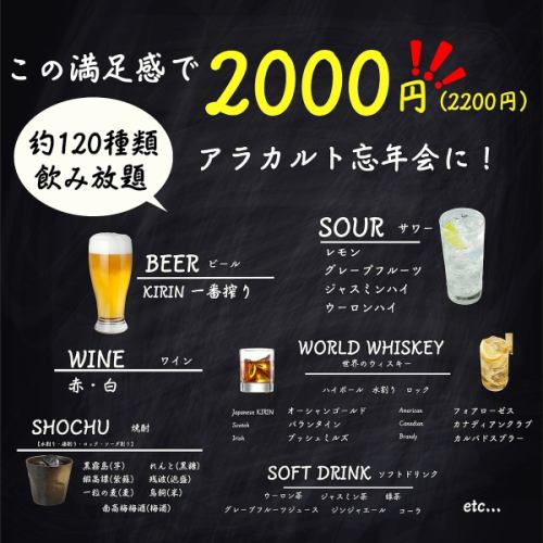 年終派對,單點式服務!