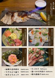 ★仕入れ状況により、内容の変更がある場合がございます。
