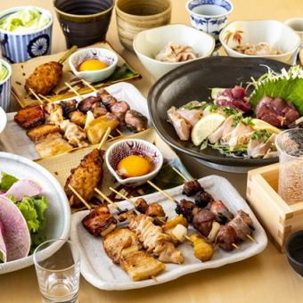 4,480 yen plan using CP [FD included] Course of Nagahama fresh fish, beef sashimi, and yakitori *Friday, Saturday, public holidays, and the day before public holidays +500 yen