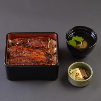 【玄品の鰻】　鰻重(うなじゅう)　【松】