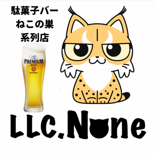 驚きのコスパ！30分660円でピザ・パスタ+プレモル込み飲み放題付き♪