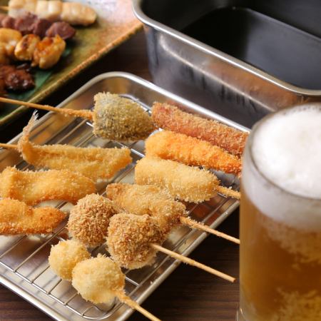 【90分飲み放題付】串カツ堪能コース◆全8品◆4000円（税込）