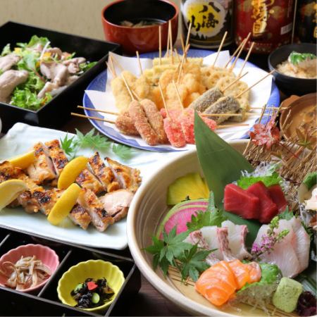 【90分飲み放題付】迷ったらコレ！大よしスペシャルコース◆全8品◆5000円(税込) 