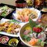 味の関所　大よし