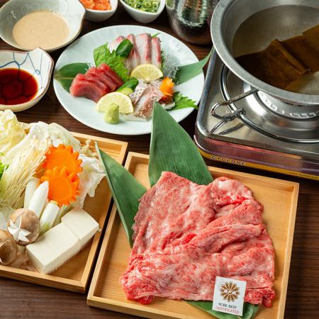【飲み放題付】特選神戸牛しゃぶしゃぶ鍋コース◆全7品◆10000円 (税込)