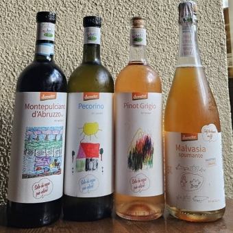 【2H単品飲み放題】スタンダード2700円プラン(樽生ビール含む)