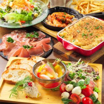 【忘年会・新年会に!2.5H飲み放付!全8品】ローストビーフやアヒージョが楽しめる全8品