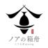 ノアの箱舟 くつろぎdining