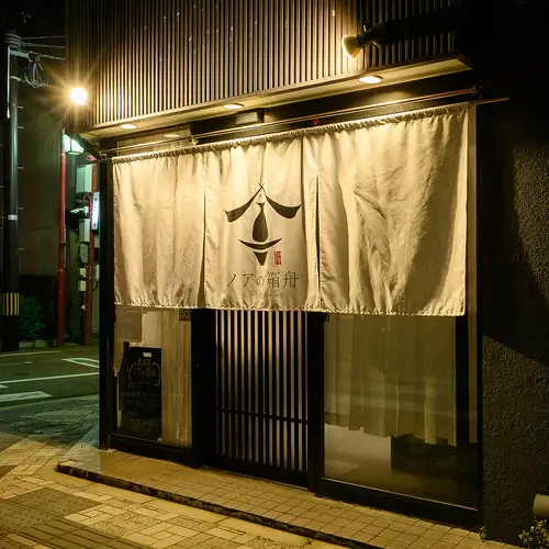小松駅からすぐ!少人数から大規模な宴会に対応可能◎