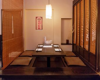 A Japanese-style digging kotatsu seat with a private feeling separated by a blind ♪ You can take off your shoes and relax in the warm space of the tree.Please use in various situations such as small parties, dates, family meals, etc.