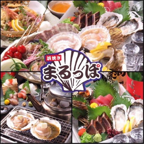 イベントで食べ放題や日本酒飲み比べなど★海鮮を楽しむなら、まるっぽ！