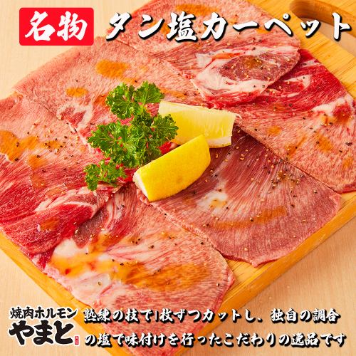 Carefully Selected Wagyu Beef!! Close to Yamato Station
