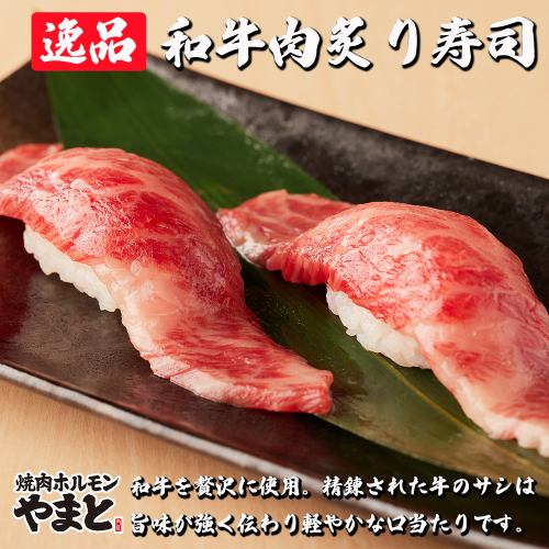 Various kinds of domestic meat carefully selected by the owner are available! For drinking parties ◎
