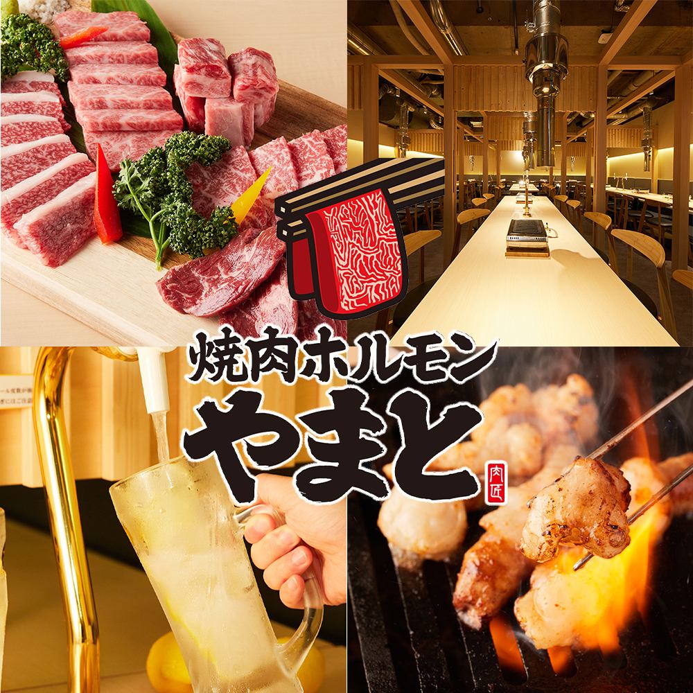 コスパ最強◎2時間飲み放題付宴会コース3500円～♪