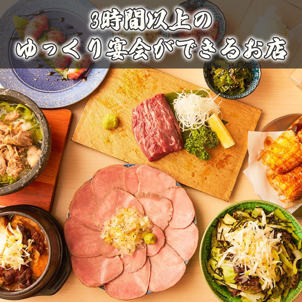 飲み放題付きコースを各種ご用意！大和での宴会に◎