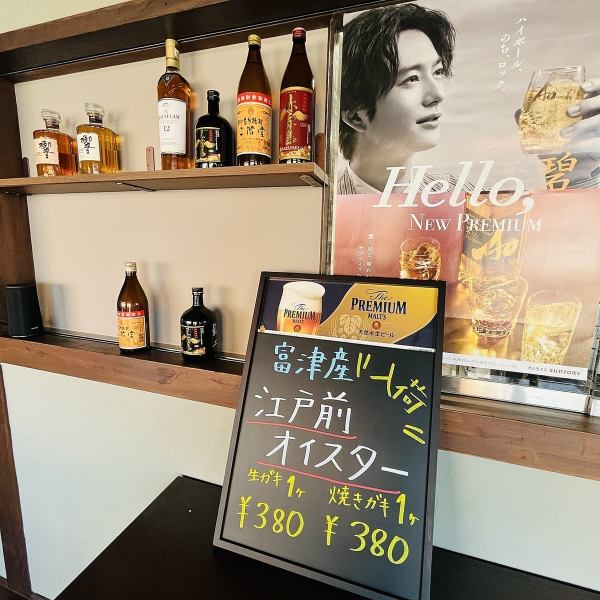 新店改装のピカピカ店内では、こだわりのお酒を並べております。お酒のことで分からないことはお気軽にスタッフにお声がけください♪