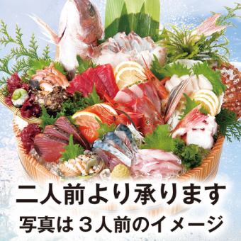 十二点盛り 1人前