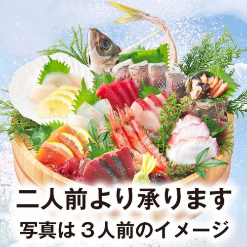 十点盛り 1人前