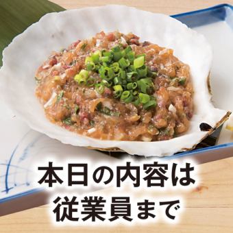 本日のなめろう/タコブツ刺し　各