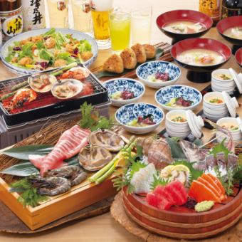 【大庄水産コース】鮮魚や浜焼き・漁師汁など、コスパが魅力！2h飲放付〈樽生ビールOK〉