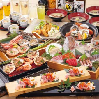 【番屋料理コース】土鍋蒸しや浜焼きなど、海の幸をご堪能！2h飲放付〈樽生ビールOK〉