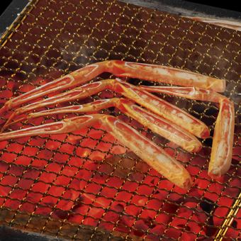 ズワイ蟹の脚炙り焼き