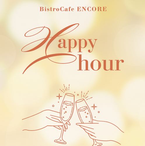 Happy hour from 11:00 to 14:30