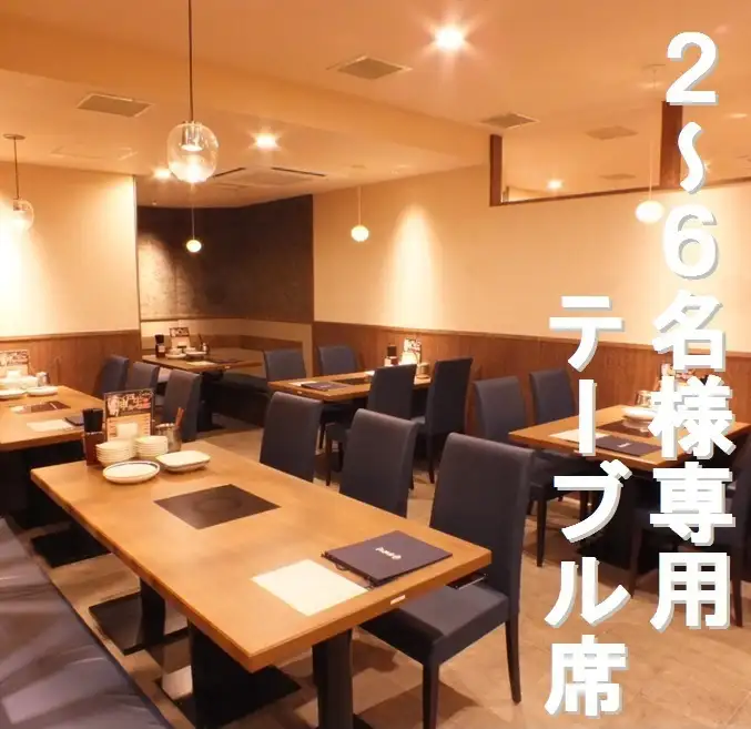 お席 但馬屋 三宮店