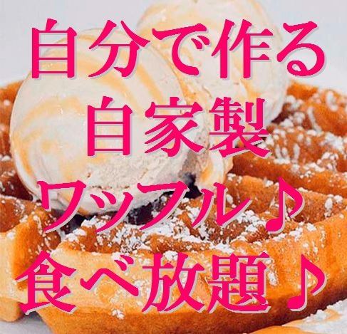 但馬屋 三宮店 公式 但馬屋 三宮店 公式