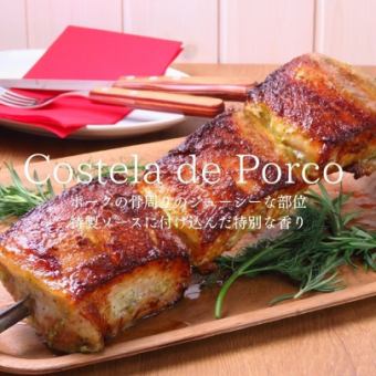◆Costerra de Porco（豬肉排骨）