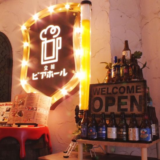 広々空間でビールとお肉を堪能してください！！