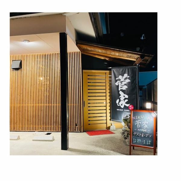 新感覚の洋風居酒屋で、肉と豆腐を使った創作料理が楽しめる！お洒落な雰囲気の中で、美味しいお酒を気軽に味わいながら、特別なひとときを過ごせます♪友達との会話も弾むこと間違いなし☆