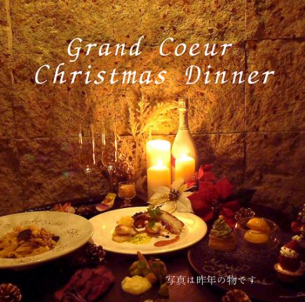 [12/23~25] 適合成人的輕鬆聖誕晚餐，可享用肉類和魚類♪