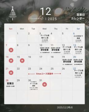 こんばんは🌙グランク