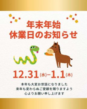 こんばんはグランクー