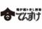 鶏炉端ト寿し酒場でんすけ商店松山店