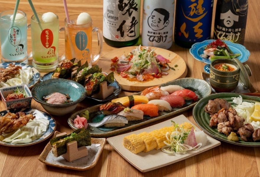 차분한 점내에서 맛있는 요리와 술을 즐길 수 있는 나하시 마츠야마의 뉴 스팟!가족 이용이나 데이트, 여자회 등 폭넓은 장면에 딱.