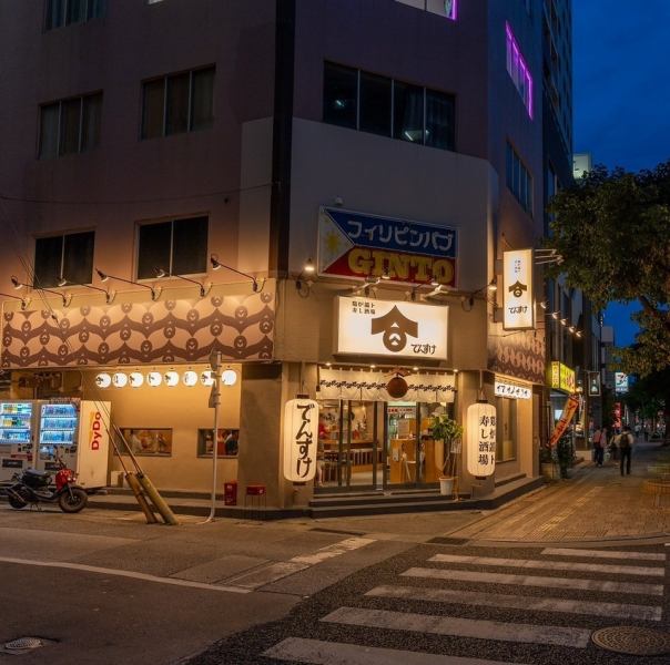 덴스케 상점 마츠야마점은 아침 5시까지 영업! 일 끝나, 2차회에서도 시간을 신경쓰지 않고, 느긋하게 이용하실 수 있습니다.엄선한 술과 일품 요리를 마음껏 즐겨 주세요.