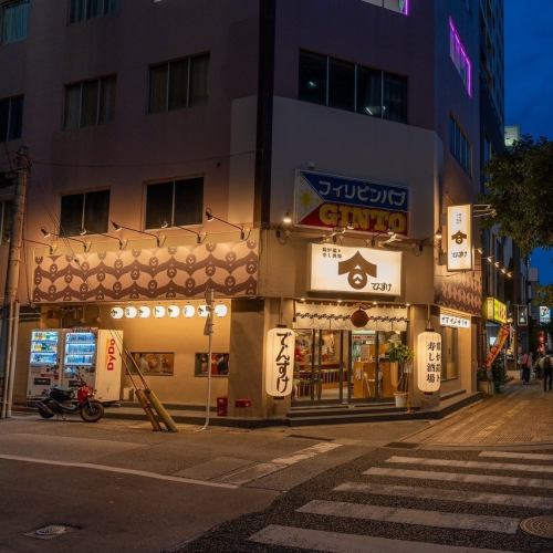 노비노비와 보낼 수있는 파고 좌석!