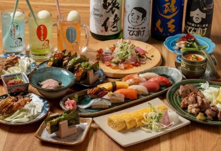 【プレミアム飲み放題付き】　寿し炉端焼きコース　5000円(税込)