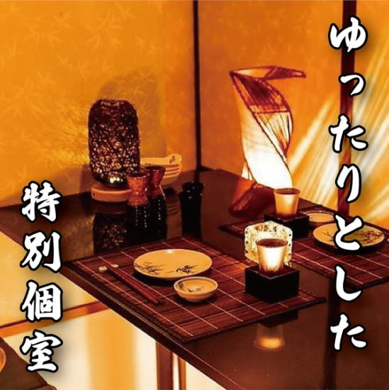 仕事終わりにフラッと一杯。プライベートなゆったり個室をご用意